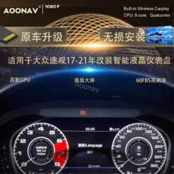 Suitable for Volkswagen Tiguan 17-21 years special new LCD instrument panel original modified fuel consumption display